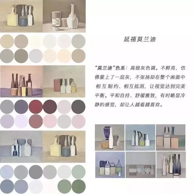 托育