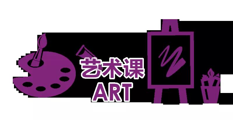 托育